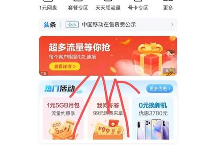 移动电商app - 移动电商app有哪些 移动电商app - 移动电商app有哪些