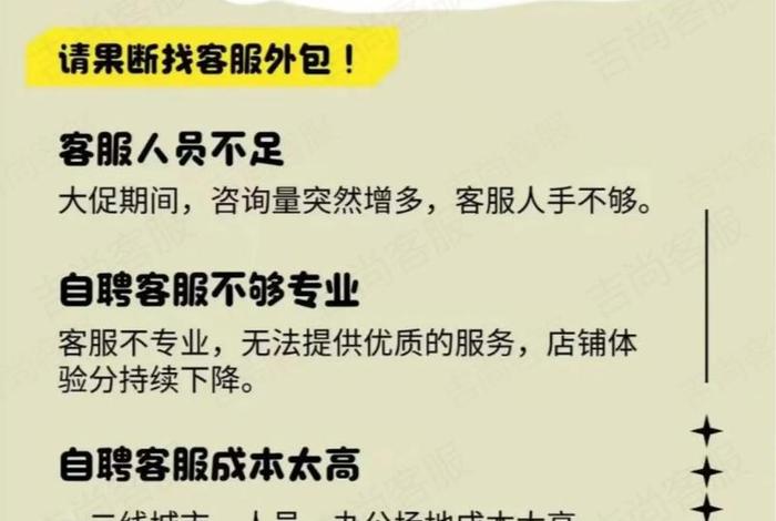 电商包涵什么 - 电商包涵什么行业