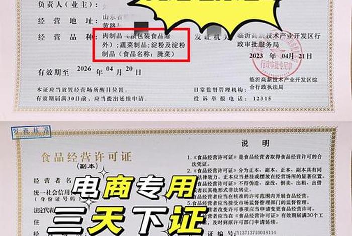 小程序电商平台类目需要什么资质(小程序电商平台类目需要什么资质呢) 小程序电商平台类目需要什么资质(小程序电商平台类目需要什么资质呢)