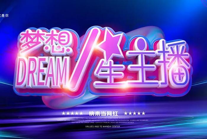 抖音电商直播运营,抖音电商直播运营招聘 抖音电商直播运营,抖音电商直播运营招聘