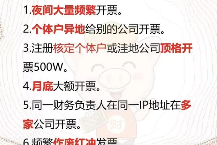 电商开发票有时间限制吗 - 电商开发票有时间限制吗怎么开 电商开发票有时间限制吗 - 电商开发票有时间限制吗怎么开