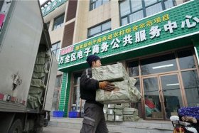 张家口万全电商；张家口万全电商物流园