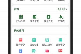 电商拍单软件 - 电商拍单软件有哪些