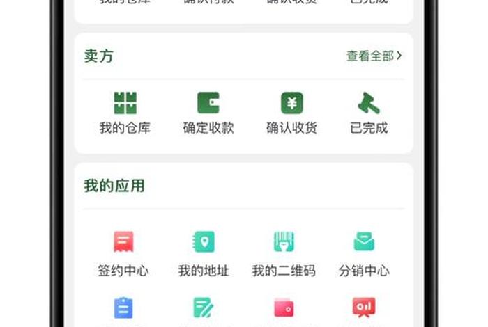 电商拍单软件 - 电商拍单软件有哪些