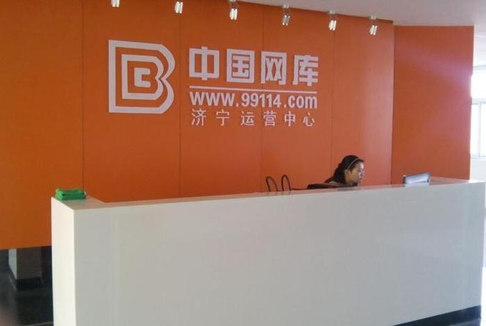 电商谷事故,电商谷是干什么的 电商谷事故,电商谷是干什么的