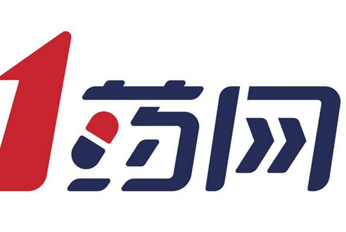 同科数科医药电商,同科数科医药电商和1药网哪个好 同科数科医药电商,同科数科医药电商和1药网哪个好