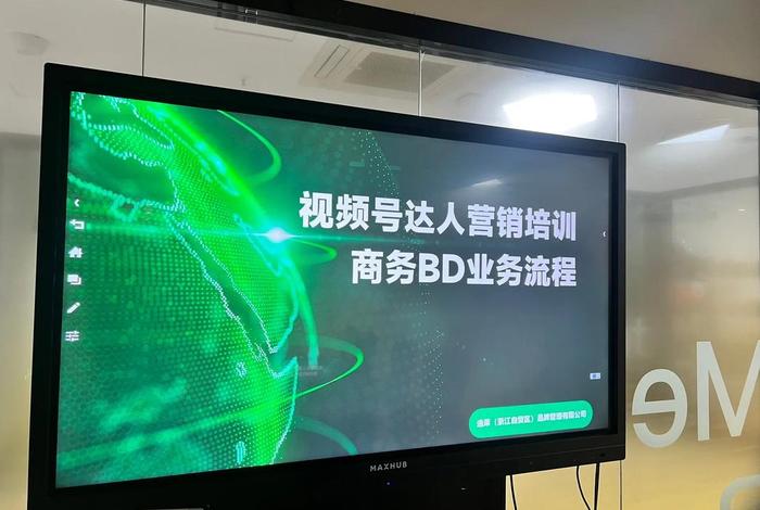 电商商务bd是什么职位(电商商务bd是什么职位类别) 电商商务bd是什么职位(电商商务bd是什么职位类别)