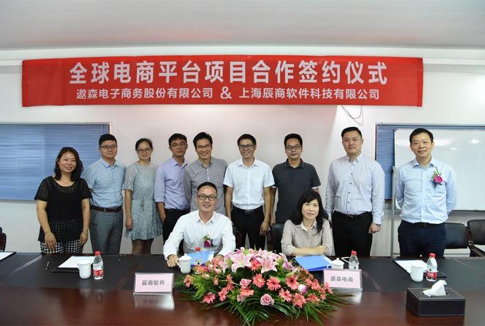 遨森电商利润怎么样,遨森电商公司怎样 遨森电商利润怎么样,遨森电商公司怎样