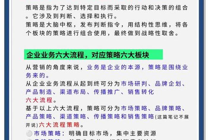 电商策略讲究的是快准狠；电商策略讲究的是快准狠的吗