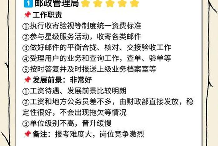 电商前景和就业方向（电商前景和就业方向怎么样）