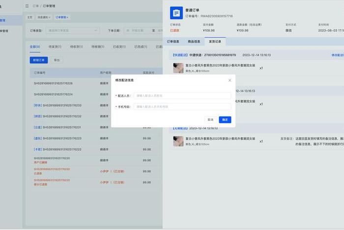 crmeb多商户源码(crmeb多商户版源码) crmeb多商户源码(crmeb多商户版源码)