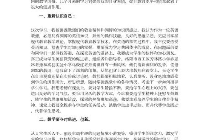 跨境电商英语课程培训 - 跨境电商英语课程培训心得体会 跨境电商英语课程培训 - 跨境电商英语课程培训心得体会