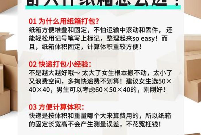 电商空包怎么做；做电商寄空包怎么找