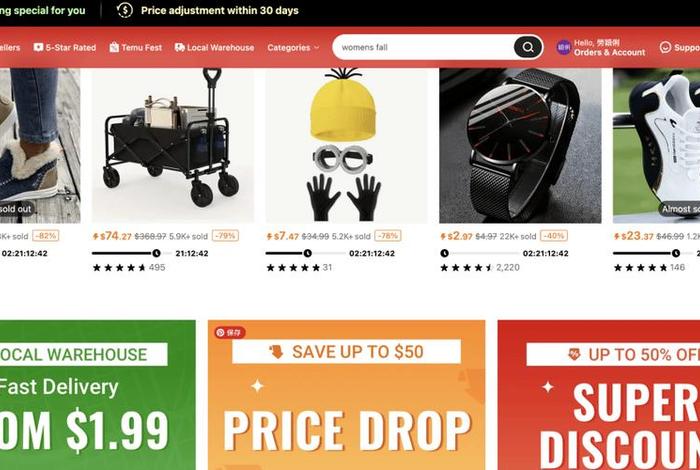 temu跨境电商app下载、跨境电商平台tophatter
