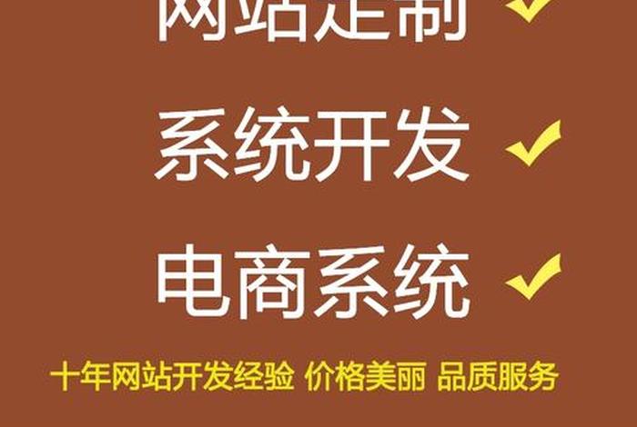 电商网站定制;电商网站建设定制 电商网站定制;电商网站建设定制