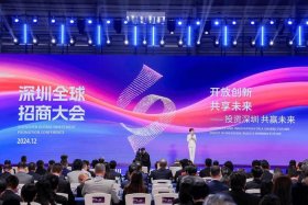 电商招商会、电商招商会是干嘛的