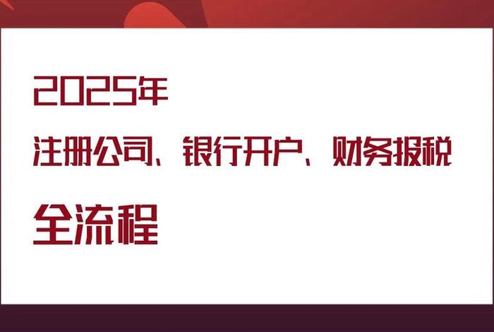 上海建工电商平台注册怎么操作，上海建工电商平台注册怎么操作的