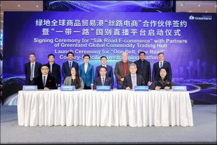 丝路电商伙伴国 丝路电商伙伴国建设情况 丝路电商伙伴国 丝路电商伙伴国建设情况