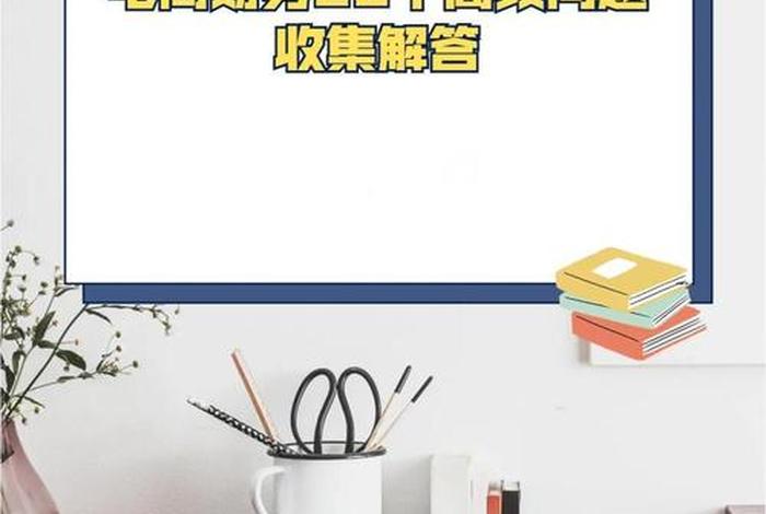 电商收入确认时点（电商销售收入确认时点）