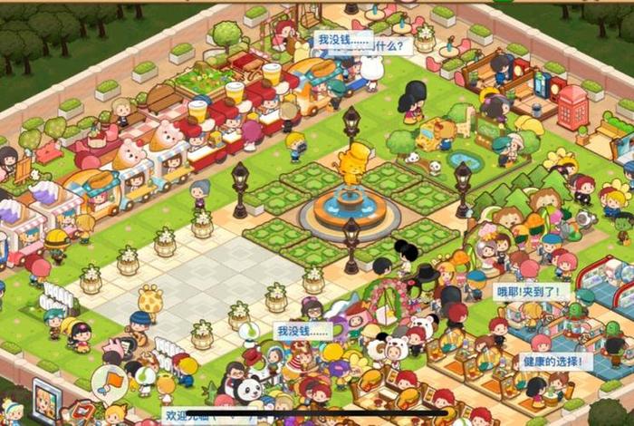 商店小游戏,店铺小游戏大全 商店小游戏,店铺小游戏大全