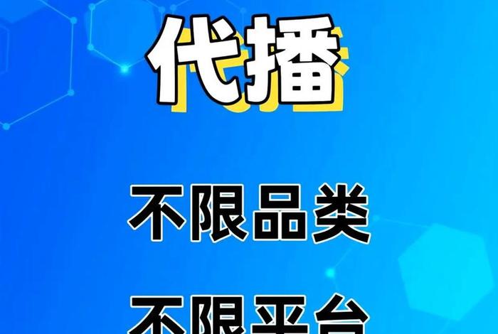 视频电商加盟(加盟短视频电商直播) 视频电商加盟(加盟短视频电商直播)