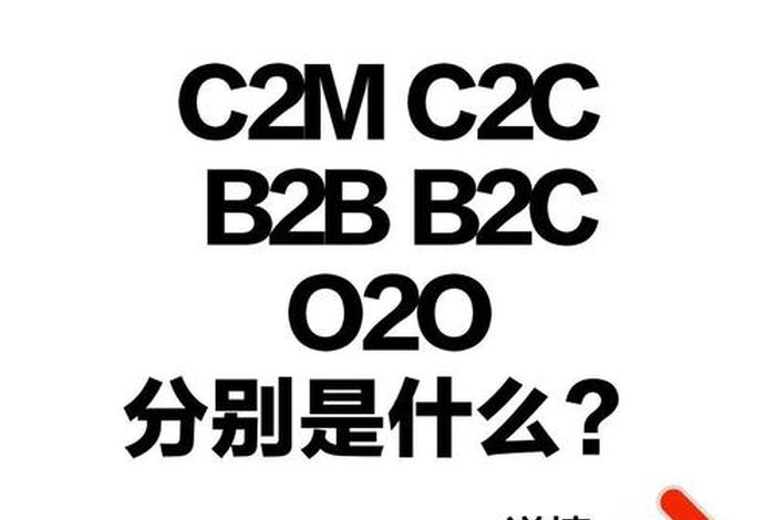 什么叫电商?我好想了解一下、什么叫电商?我好想了解一下呢 什么叫电商?我好想了解一下、什么叫电商?我好想了解一下呢