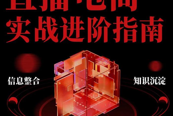 抖音直播电商功能是哪一年推出的,抖音直播电商功能是哪一年推出的呢 抖音直播电商功能是哪一年推出的,抖音直播电商功能是哪一年推出的呢