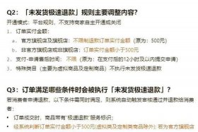 电商发货的优化 - 电商发货的优化方案