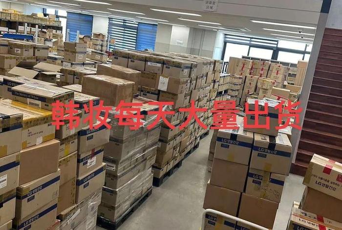化妆品电商仓库好干吗;化妆品电商仓库好干吗知乎 化妆品电商仓库好干吗;化妆品电商仓库好干吗知乎