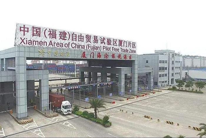 厦门跨境电商综合试验区 厦门跨境电商综合试验区地址
