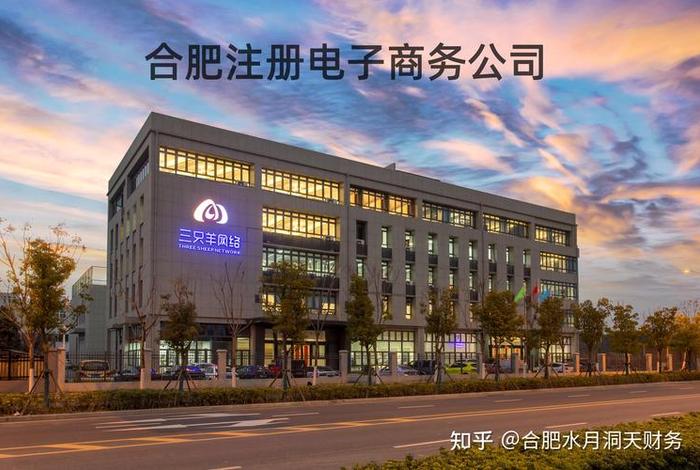 梦响电商有限公司怎么样,梦响电商有限公司怎么样知乎 梦响电商有限公司怎么样,梦响电商有限公司怎么样知乎