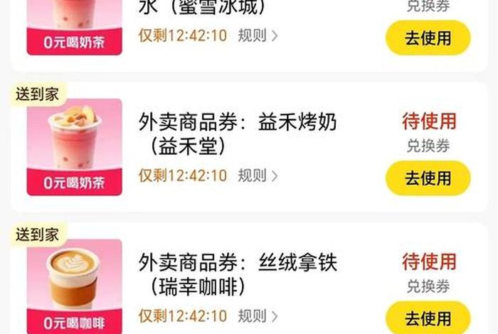 粥店上美团平台能赚多少、粥店上美团平台能赚多少钱 粥店上美团平台能赚多少、粥店上美团平台能赚多少钱