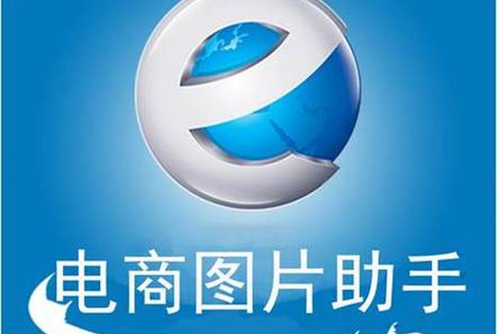 易电商助手官网入口 - 易电商助手官网入口网址 易电商助手官网入口 - 易电商助手官网入口网址