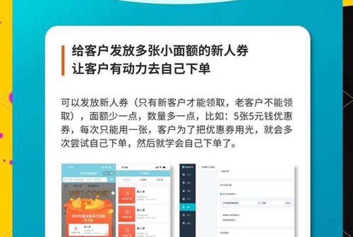 电商平台推广赚佣金 - 电商平台推广赚佣金怎么做