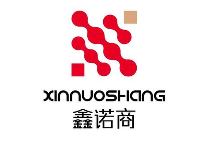 电商公司名称大全 电商公司名称大全带鑫字