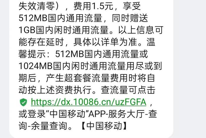 中国移动电商平台乱象 - 中国移动电商平台乱象有哪些 中国移动电商平台乱象 - 中国移动电商平台乱象有哪些