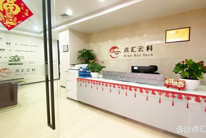 科总电商;科云电商 科总电商;科云电商
