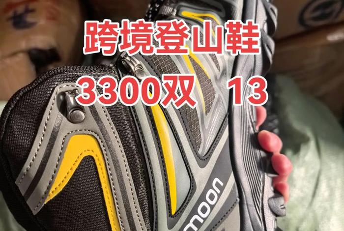 晋江鞋都电商一手货源(晋江鞋子厂家一手货源) 晋江鞋都电商一手货源(晋江鞋子厂家一手货源)