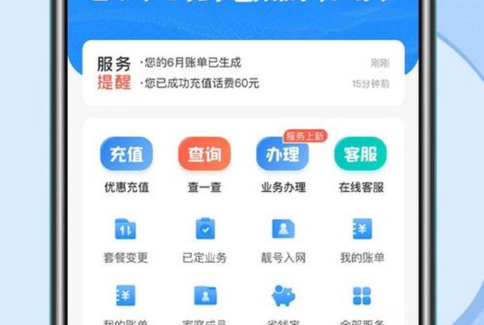 移动电商app - 移动电商app有哪些 移动电商app - 移动电商app有哪些