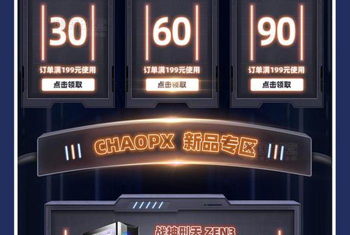 电商在线官网(电商在线官网首页) 电商在线官网(电商在线官网首页)