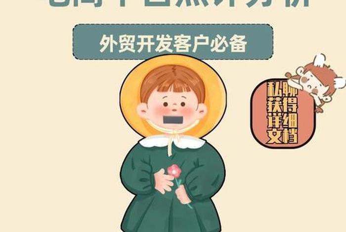 专门做外贸的电商平台 专门做外贸的电商平台有哪些 专门做外贸的电商平台 专门做外贸的电商平台有哪些