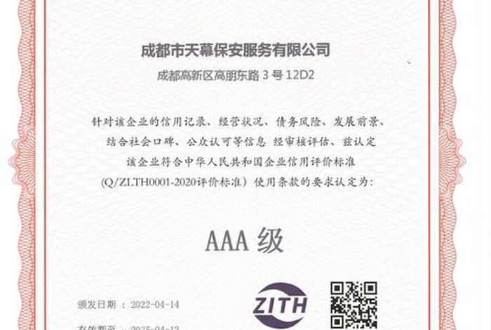 电商平台需要金融资质、电商平台需要金融资质吗 电商平台需要金融资质、电商平台需要金融资质吗