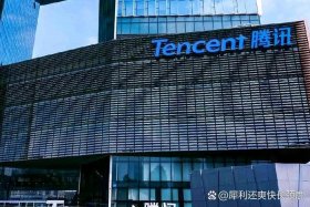 腾讯电商在哪里；腾讯电子商城