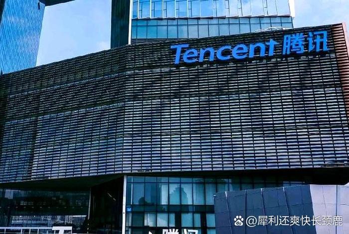 腾讯电商在哪里;腾讯电子商城 腾讯电商在哪里;腾讯电子商城