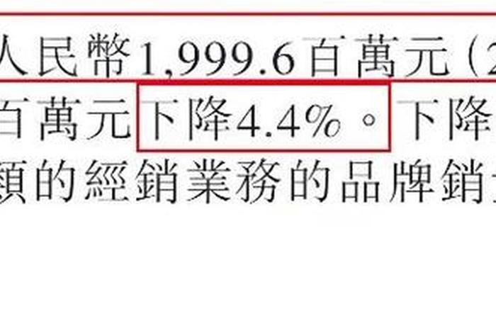 宝尊电商股价(宝尊电商股价多少) 宝尊电商股价(宝尊电商股价多少)