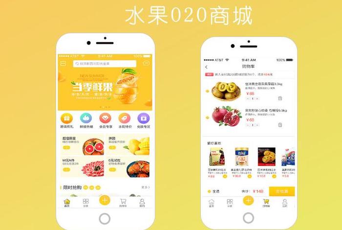 水果电商平台排名 - 水果电商平台排名榜