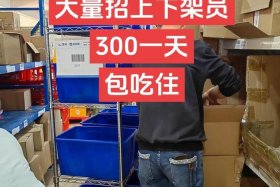 电商仓储物流有前途吗（电商仓储物流有前途吗工资高吗）