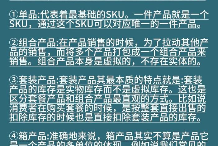 电商开店需要的材料、电商开店需要的材料有哪些 电商开店需要的材料、电商开店需要的材料有哪些