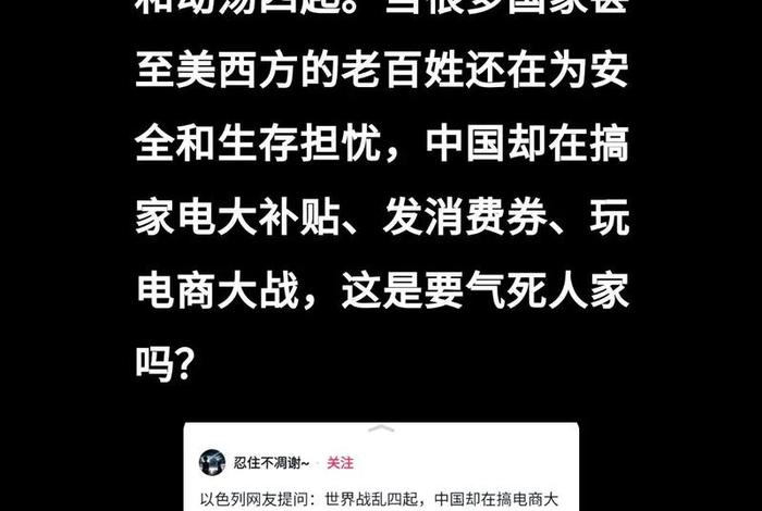 电商大战争的是什么 电商大战是什么意思 电商大战争的是什么 电商大战是什么意思