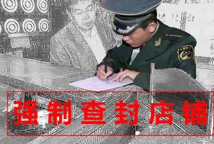 商店人搜学生口袋犯法吗，商店人搜学生口袋犯法吗知乎